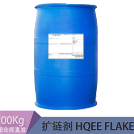 索爾維 高性能聚氨酯擴(kuò)鏈劑 HQEE flake